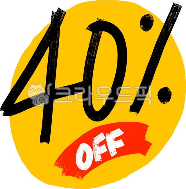 sale,세일,프리마켓,마켓,빅세일,블랙프라이데이,슈퍼마켓,직원할인,할인,창고정리,쇼핑,폭탄세일,타임세일,세일페스타,깜짝세일,이벤트,기념일,정기세일,할인율,세일스티커,오픈세일