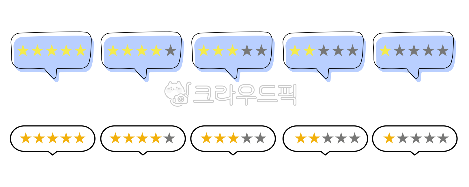 별점5개,별점평가,평가후기,별점일러스트,후기별점,맛평가별점,맛평가,별점이미지,리뷰별점,별점5,별점다섯개,점수,star,평점