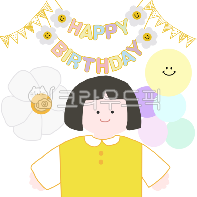 Happy birthday,birthday party,birthday,hand dream,children's day,party flag,celebration,flag,illustration,celebration party festival land,garland,birthday balloon,birthday element,birthday decoration,birthday celebration element,birthda
