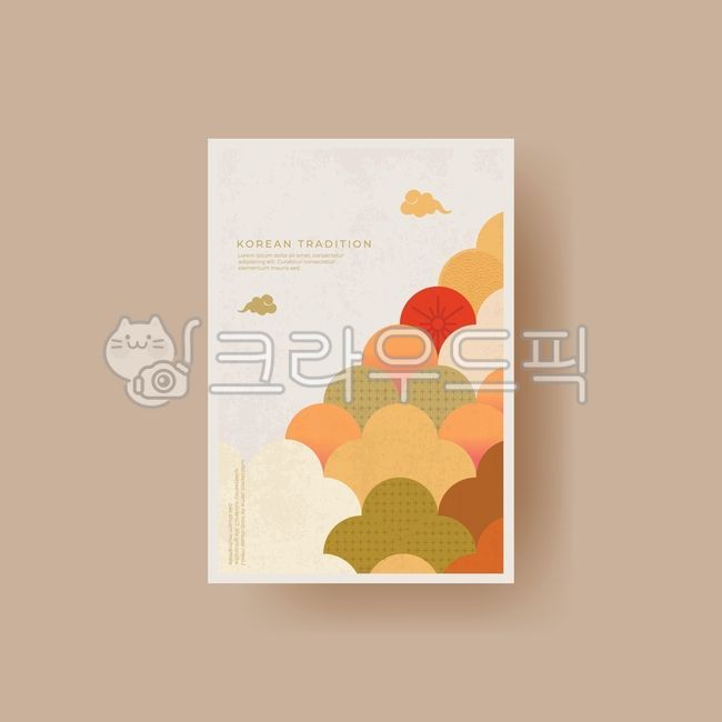 한국전통배경,일러스트,배경,백그라운드,패턴,문양,전통,라인,선,한국,한국전통,추석,명절,설,전통문양,한국명절,한국문화,동양,동양화,한복,한지,수정,민속,민화,기하학,장식,현수막,새해,신년,템플릿,오브젝트,브로슈어,레이아웃,추수감사절,인사,전단지,알림,리플렛,광고,홍보,기념일,기념,감사,배너,연휴,해,태양,구름