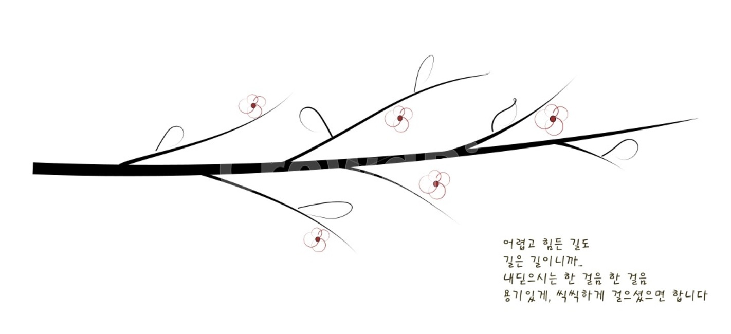 길,걸음,나무,나무가지,용기,잉크스케이프,잎,잎사귀,그래픽,일러스트레이션,graphic,illustration