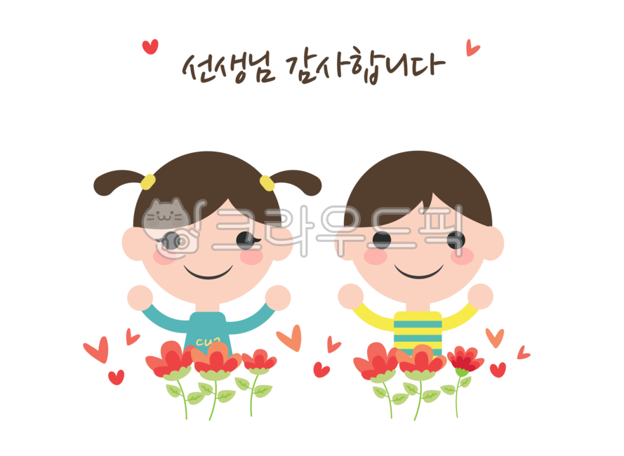 Teachers day,teacher,children,Teachers Day Carnation,carnation,Teachers Day Card,Kindergarten materials,Girls