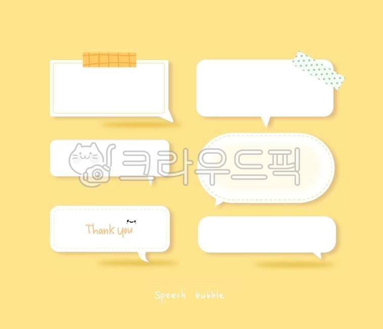 말풍선,아이콘,캘리그라피,다꾸,다이어리,꾸미기,스티커,예쁜말,디자인소스,파워포인트,ppt,이름표,배너,메시지,이벤트,라벨,포스트잇,일러스트