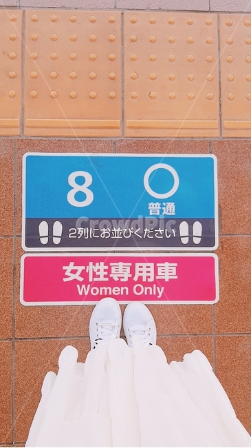 일본,다리,발,지하철역,여성칸,기다림,교토,안전,치마,감성,transportation,safety,오사카,혼자여행,여자