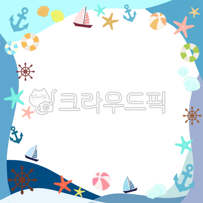 여름,마린,여름테두리,여름프레임,마린이미지,바다,marine,돛단배,불가사리,닻,튜브,테두리그림,마린일러스트
