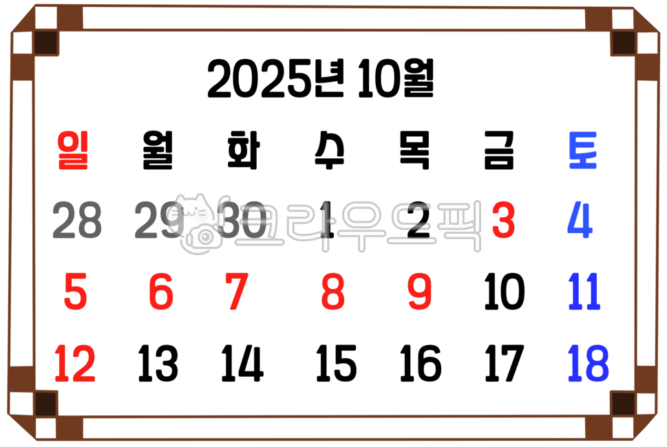 명절, 달력, 추석연휴, 추석달력, 2025달력, 사진,이미지,일러스트,캘리그라피 - zionemi작가