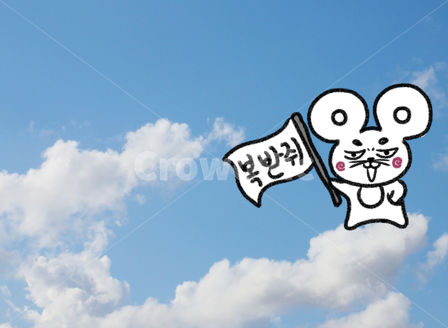 쥐일러스트,흰쥐,쥐배경,쥐그림,경자년,귀여운쥐,쥐엽서,쥐달력,12간지,손그림,새해,신년인사,복,whiterat,행운,drawing,handdrawing,love,happy,goodfortune,artwork,2020,illustration,cartoon,newyear,symbol,cute,background,design,vector