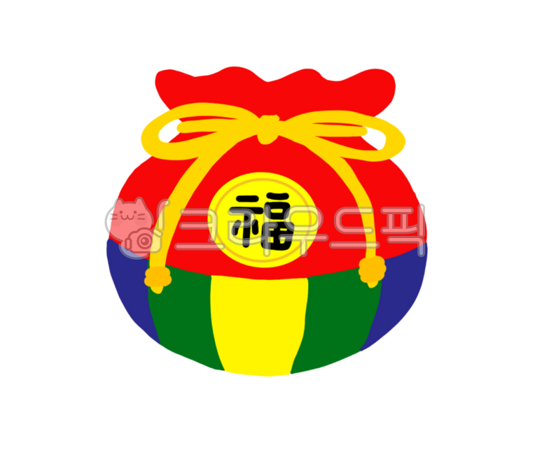 복, 복주머니, 설날, 새해, 명절, 사진,이미지,일러스트,캘리그라피 - 사욧짱작가
