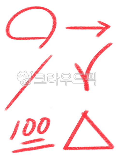 채점, 동그라미, 화살표, 땡, 100점, 사진,이미지,일러스트,캘리그라피 - jinha810작가