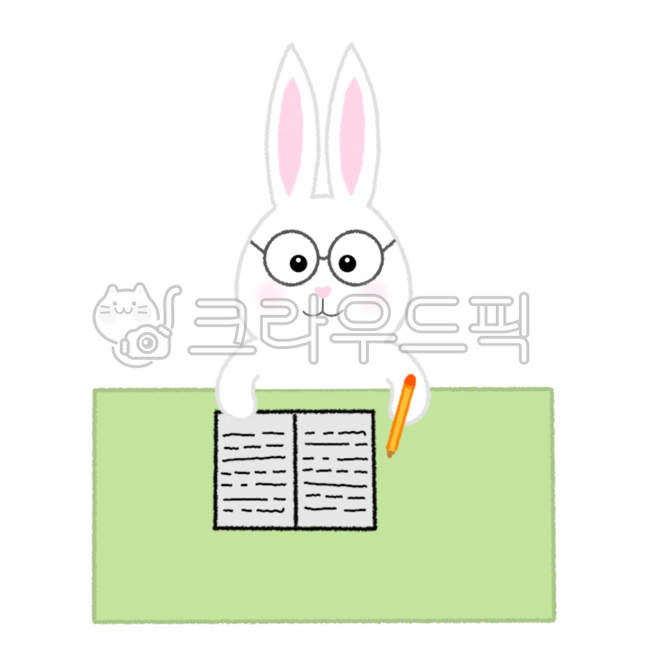 study,study hard,Kindergarten diary,Day care Center,rabbit character,korean,character,journal,kindergarden,rabbit,cute rabbit,english,rabbit illustration,math,class