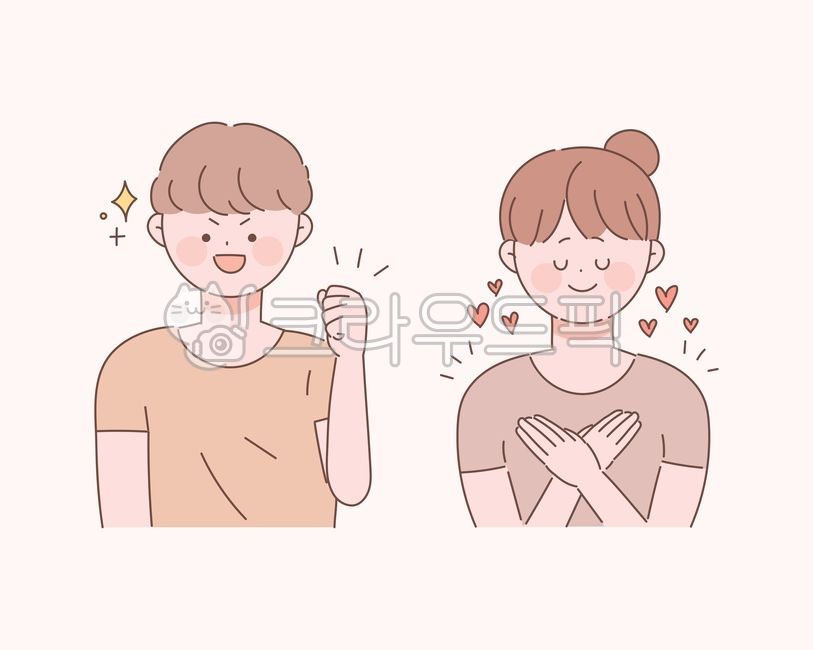 love,mental health,mental,selfesteem,smile,character,selfaffirmation,vector,man,female,Myself,human,self expression,laugh,expression,proud,Character,Happy,confidence,health,Expression of emotion,loveyourself,heart,emotion,person,self,illustration