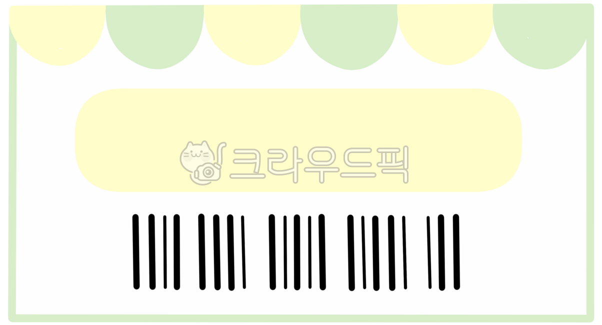 쿠폰,상품권,일러스트,바코드,손그림,디자인,티켓,표,할인,세일,쇼핑,이벤트,시장놀이,시장,노란색,초록색