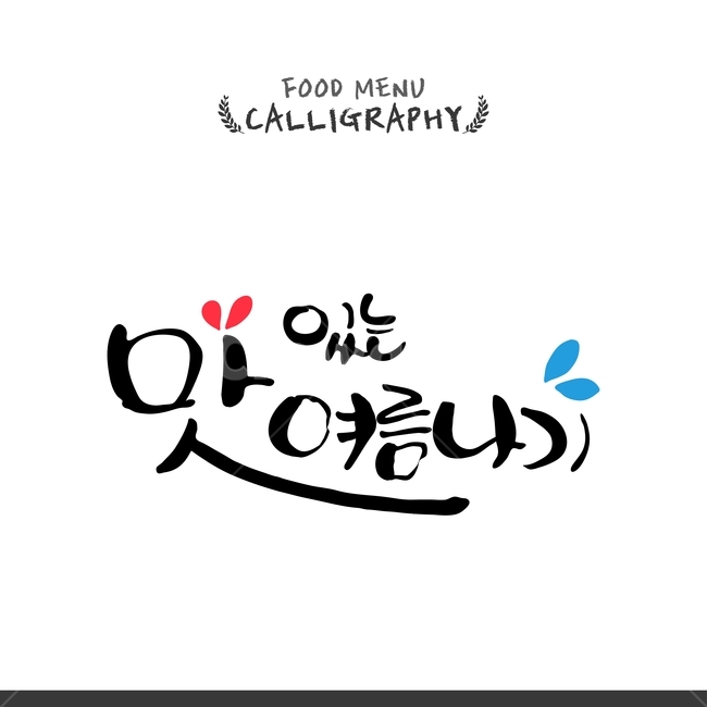 Callie,pen writing,handwriting,calligraphy