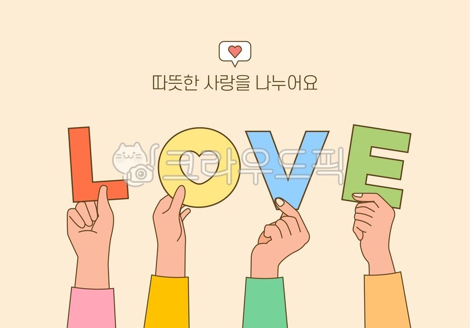 gift,picket,Salvation Army,welfare,hope,good,donation,valentines day,Fundraising,hand shape,kind,Yearend,heart,warm,volunteer,person,background,support,love,sponsor,pink,Volunteer,concept,winter,underprivileged neighbors,society,servant,fundraising,Valent