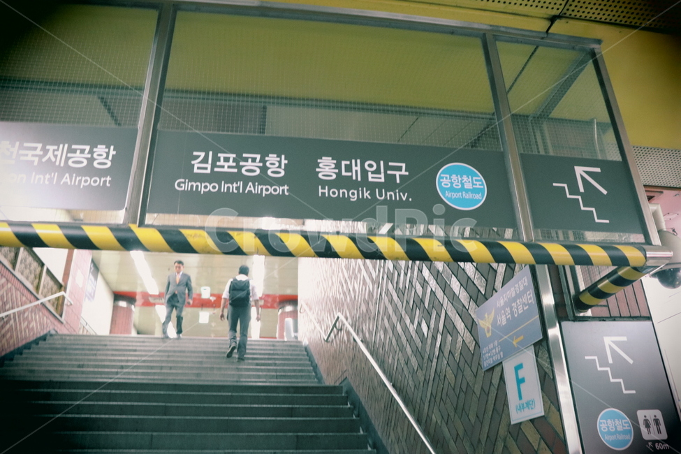 서울,지하철,간판,홍대입구,김포공항,공항철도