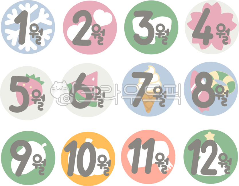 1월, 2월, 3월, 4월, 5월, 사진,이미지,일러스트,캘리그라피 - tun292작가