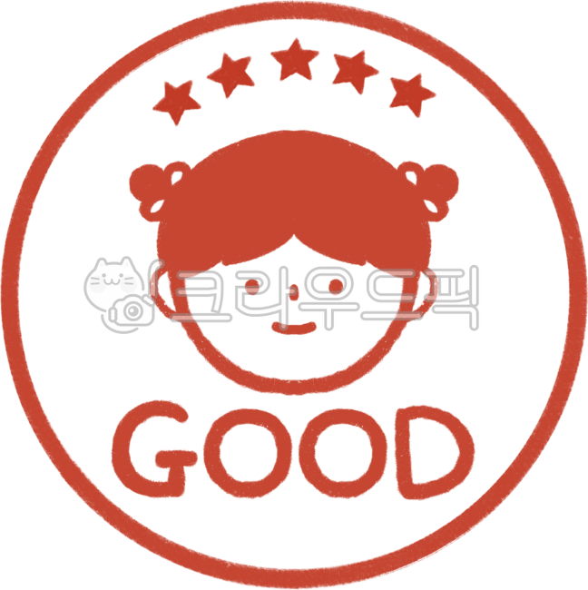 참잘했어요,교사도장,확인도장,칭찬도장,유치원도장일러스트,칭찬스티커,선생님도장,별다섯개,훌륭해요도장,어린이집도장,칭찬합니다도장,검사도장