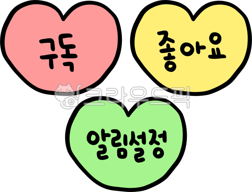 youtube,Notification settings,YouTube Subscription,Subscription Banner,subscribe,Subscribe and Like,Like banner,great