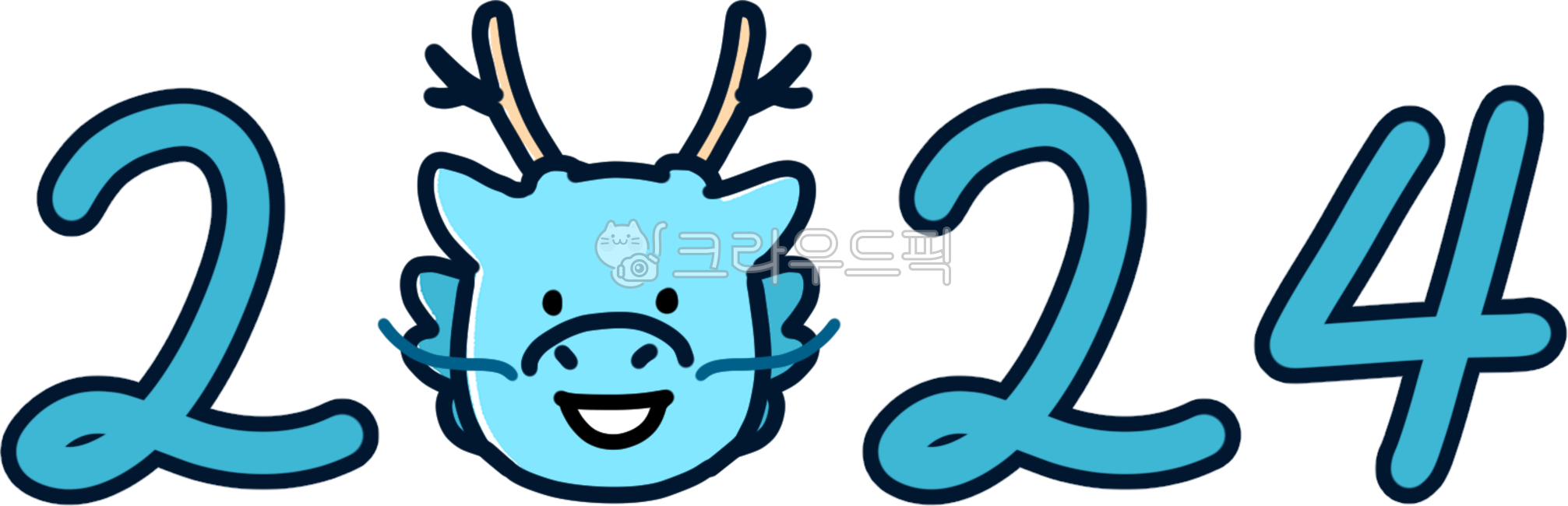 dragon,cute,Dragon,character,2024,Gapjinnyeon,Year of the Blue Dragon,blue dragon,new year