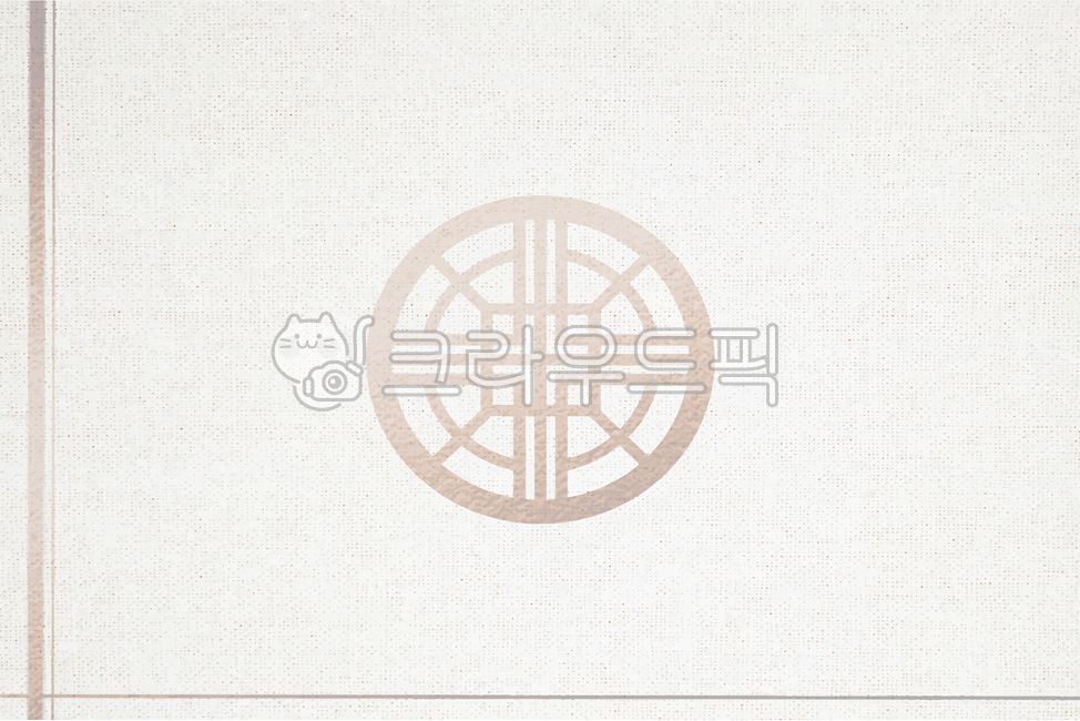 전통,전통배경,배경,일러스트,테두리,백그라운드,배경지,한국,명절,추석,설날,연하장,엽서,카드,편지,인사,새해,새해인사,신년,신년인사,신년카드,예쁜엽서,청첩장,엽서제작,생일카드,감사편지,손편지,편지지,예쁜편지지,편지지프린트,잔치,축하,프레임,패턴,무늬,한지,질감,동양,문화,민속,한가위,초대장,감사,소식,종이,디자인,한국전통,한글날,표지,재질,텍스처,바탕,설,구정,색지,구김지,한국문화,색한지,고유의,빈공간,텍스쳐,소스,종이질감,한지질감,종이질감배경,종이배경,한지배경,전통문양,전통무늬,전통한지,감사장,분홍배경,핑크배경,분홍색,핑크색,돌잔치,생일잔치,파티,신년연하장,송년회초대장,한국전통,한국문화,korean traditional,korean culture