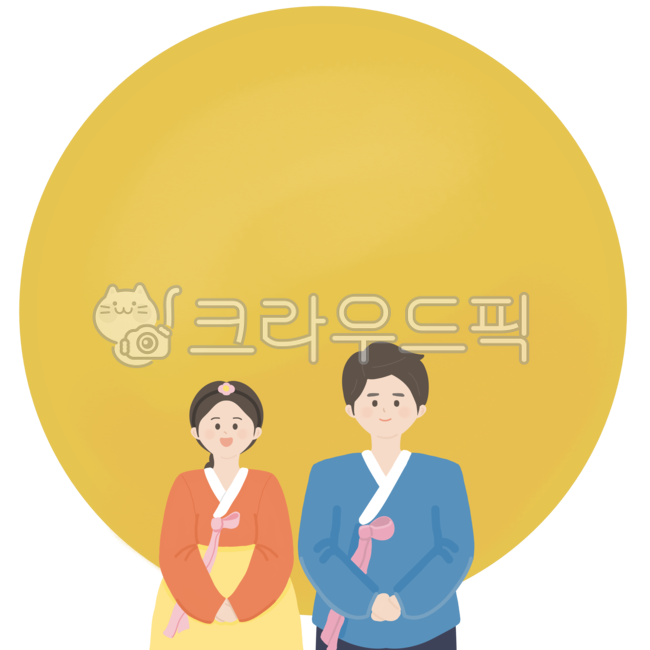 한복, 명절, 추석, 설날, 설, 사진,이미지,일러스트,캘리그라피 - newzing작가
