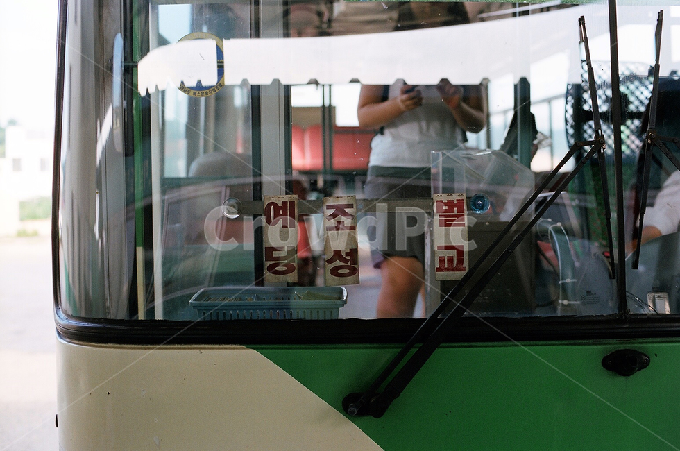 버스,옛날버스,빈티지,시골버스,벌교,사람,인물,인간,human,person,교통,교통수단,traffic,transportation