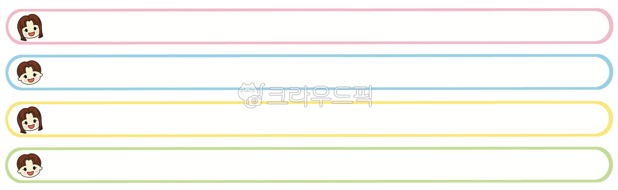 자막,영상,유튜브자막,깔끔자막,자막디자인,영상자막,자막바,브이로그자막,파스텔자막,블로그,자막png,png,subtitle,youtube,youtubesubtitle,simplesubtitle,blog,subtitledesign