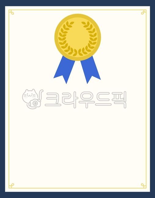 메달,표창장,상패,우승,상패일러스트,대상,프리미엄,베스트,상,베스트상,표창,브로치,감사,기념품,인증,감사패,금메달,올림픽,최우수,우수상,메달장식,1등,수상메달,어워드,상장,졸업장