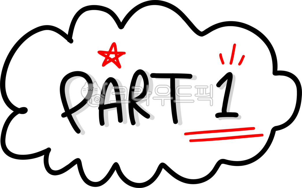 파트,part1,ppt,part,1