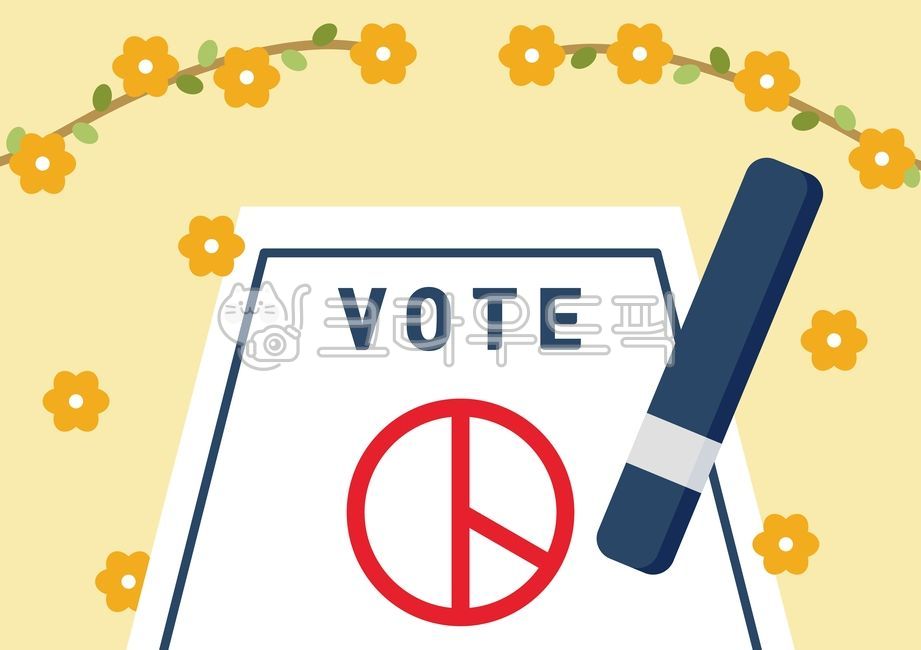 election,Voting stamp illustration,voting stamp,spring illustration,member of Congress,stamp,Voting image,presidential election,democracy,flower,Voting illustration,spring,local elections,election day,flower illustration,election image,Election illustrati