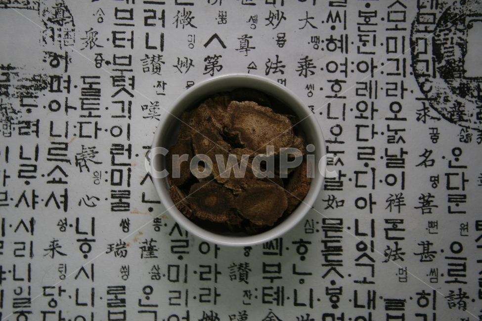 한약,보약,한약재,한의원,한방병원,한방,한의사,한의학,약재,약초,약용식물,허브,herb,천연,동의보감,허준,tonic,koreanmedicine,orientalmedical,koreantraditional,목향,공진단,사향,음식,식재료,요리,food,cook,meal,dishes,food reserves
