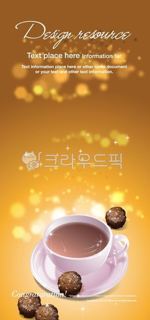 teacup,image,image source,length,banner,Chocolate,background image,dessert,coffee cup,background,coffee,design,illustration,chocolate,design source,placard