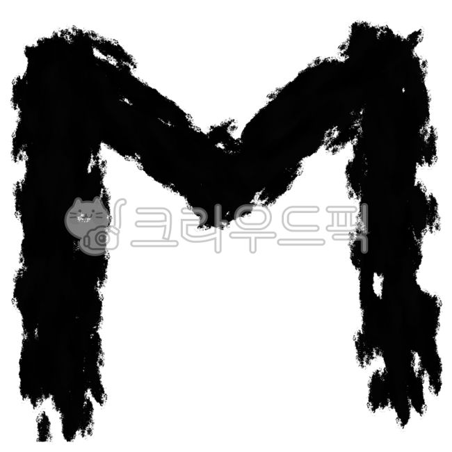 알파벳, 영어, 영문, alphabet, letter, 사진,이미지,일러스트,캘리그라피 - 멜로우작가