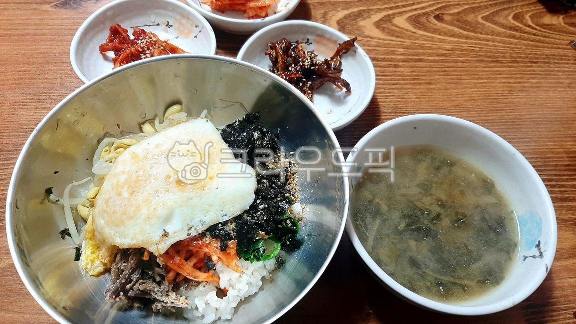 비빔밥,한국음식,전통음식,계란후라이,계란,접시,시래기국,음식점,나물비빕밥,나물,반찬,그릇,스덴그릇,냉면그릇,당근,한끼식사,간단음식,음식,식당