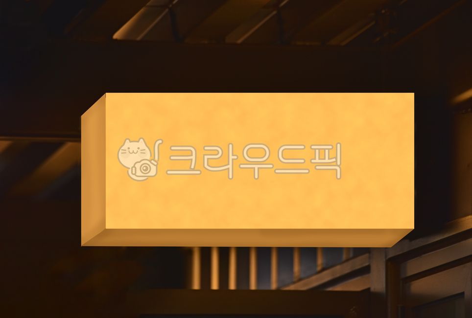 commercial,Store information,square billboard,sign,screen,sign board,building,Mockup image,mini billboard,emptied,Circular billboard,billboard,Cafe Advertisement,empty place,background,frame,signboard,information board,blank,city,outdoor billboard,mokup,S