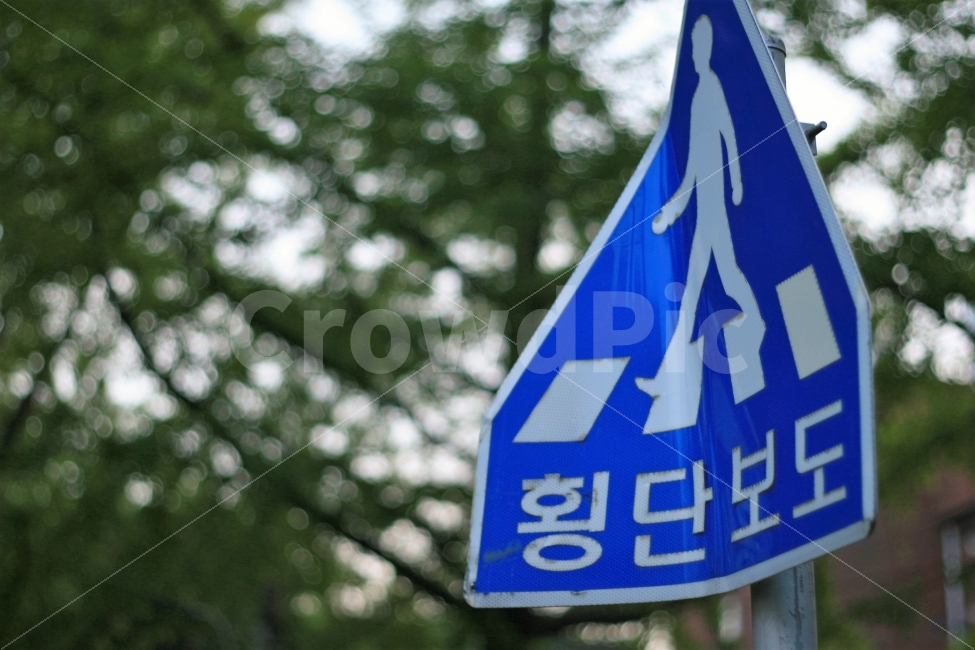 사물,풍경,표지판,초저녁,사진,교통,교통수단,traffic,transportation