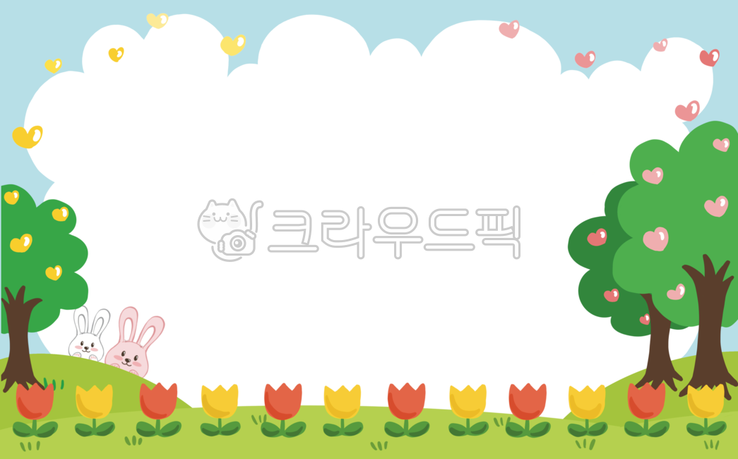 자연테두리,구름테두리,자연일러스트,테두리,테두리일러스트,프레임,일러스트,자연,게시판,안내문,공지사항,가정통신문,유치원,어린이집,나무,튜울립,하트,구름,토끼,하늘,꾸미기,장식,굿노트,식목일,어린이날,운동회,nature,illust,frame,frameillust,background,board,kindergarten,school,deco,heart,tree,tulip,cloud,sky
