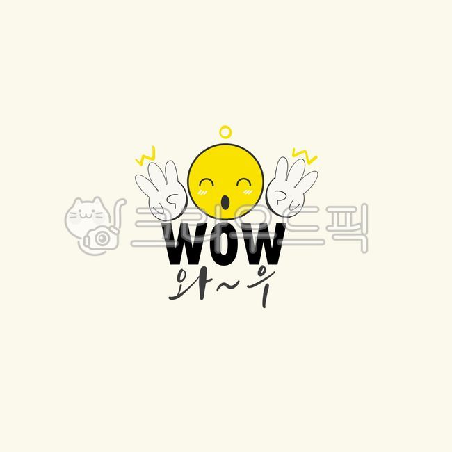 psd,Cheering,consolation,Callie,hand shape,handwriting,smile,smiling face,pen writing,letter,graphic,Korean Calligraphy,calligraphy,card,wow