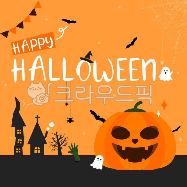 할로윈,가랜드,박쥐,거미줄,거미,고스트,유령,가시나무,좀비,손,귀신,호박,펌킨,호박등,공포,파티,이벤트,무서운,집,팝업,배너,horror,축제,event,그래픽,illustration,기념일,행사,페스티발,일러스트,graphic,halloween,마녀모자,모자