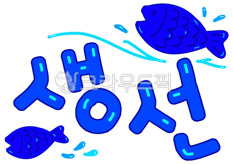 fish,fish,fish drawing,calli,calligraphy,lettering,handwriting,cute letters,calli,calligraphy,lettering,handwriting,pop,pop,illustration,illustration,handwriting,fishdesign,fishillust