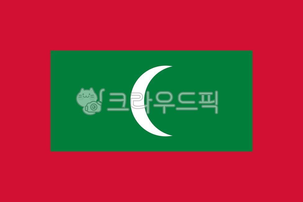 몰디브,국기,몰디브국기,아시아,말레,몰디비안디베히어,이슬람교신앙,희생영웅,야자나무,일러스트,일러스트국기,해외,외국,세계,foreign,oversea,world