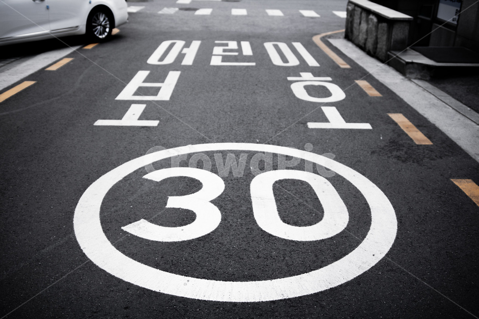 어린이보호,30,도로,자동차,과속금지,car