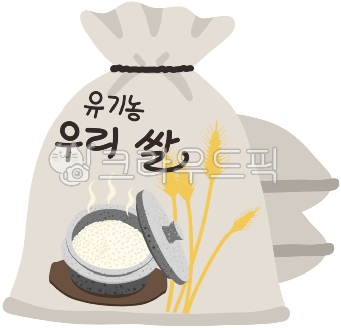 쌀,한국산쌀,유기농쌀,쌀포대,백미,쌀밥,쌀일러스트,쌀이미지