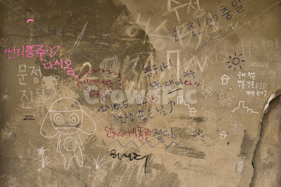 벽,담장,낙서,빈티지,한글,글자,텍스쳐,texture,배경,바탕,백그라운드,wall,background,꽃,그린,old,낡은,오래된,vintage