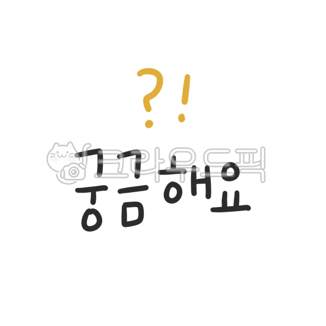 Tracking,Curious,thought,research,QA,presentation,search,problem,agony,Exclamation mark,text,question mark,creativity,Unidentified,worry,speculation,textpng,curious,question,curiosity,suspicion,forgetfulness,doubt,text sticker,gaff,adventure,answer,questi