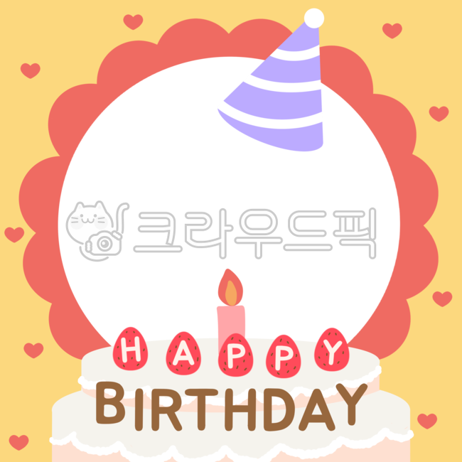 birthday,Birthday composite design,Celebration frame,birthday synthesis,face composition,birthday frame,happybirthday,party background,birthday hat,children,happy birthday border,conical hat,Day care Center,birthday background,heart,birthday cake,kinderga