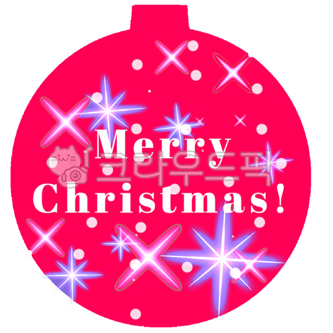 오너먼트,크리스마스,메리크리스마스,성탄절,크리스마스전구