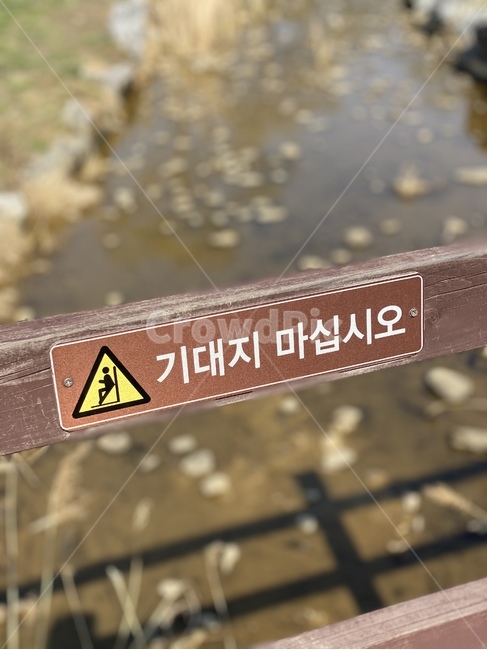 공원,표어,park,난간,호수