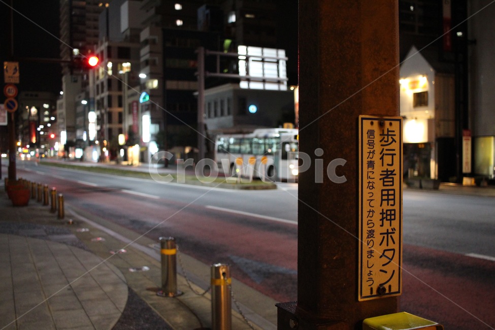 일본,사진,감성,거리,밤,야경,밤,풍경,nightscape,night,landscape,도시,city,해외,외국,세계,foreign,oversea,world,세계도시풍경,해외도시풍경,외국도시풍경,world cityscape,path,통로