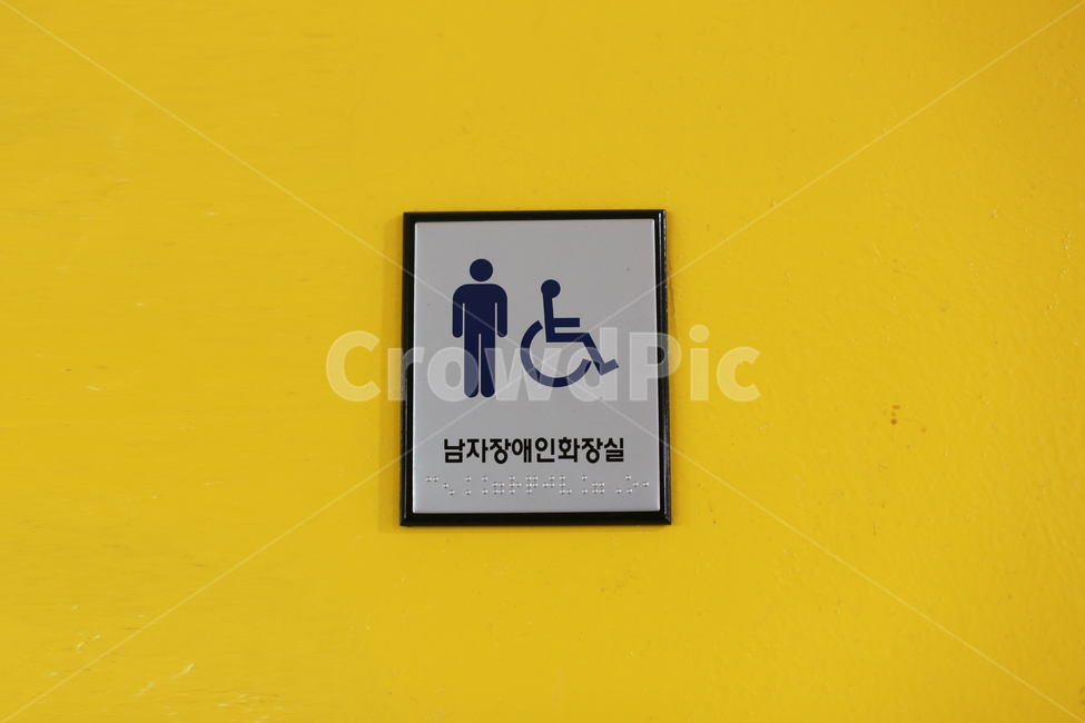 화장실,로고,남자,장애인,안내판